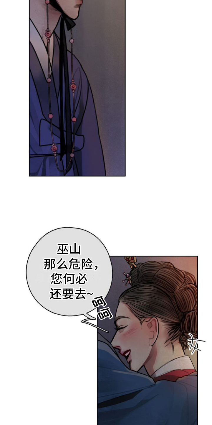 第2话：第2章：威胁预览分镜