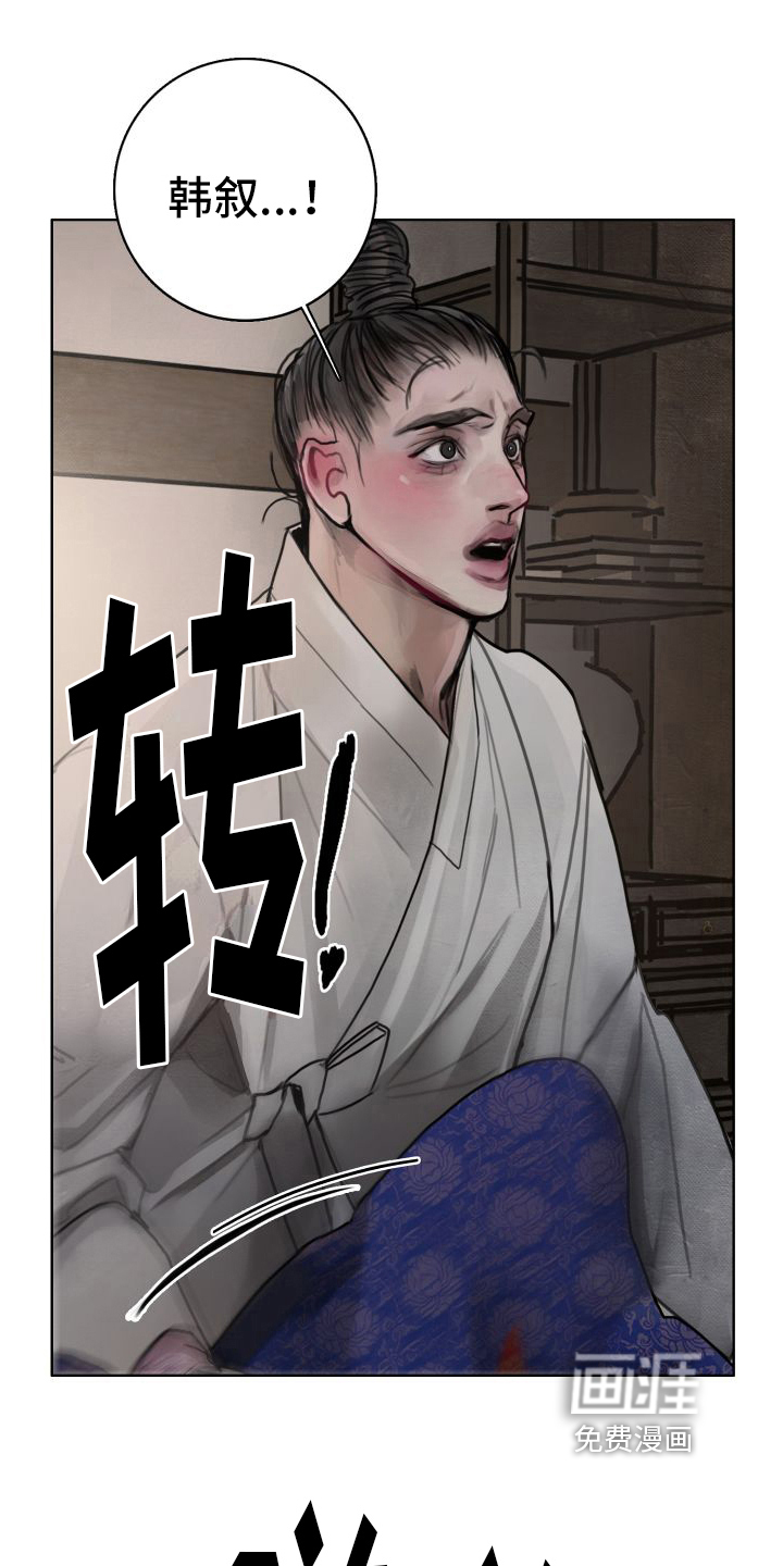 第7话：第7章：看望预览分镜