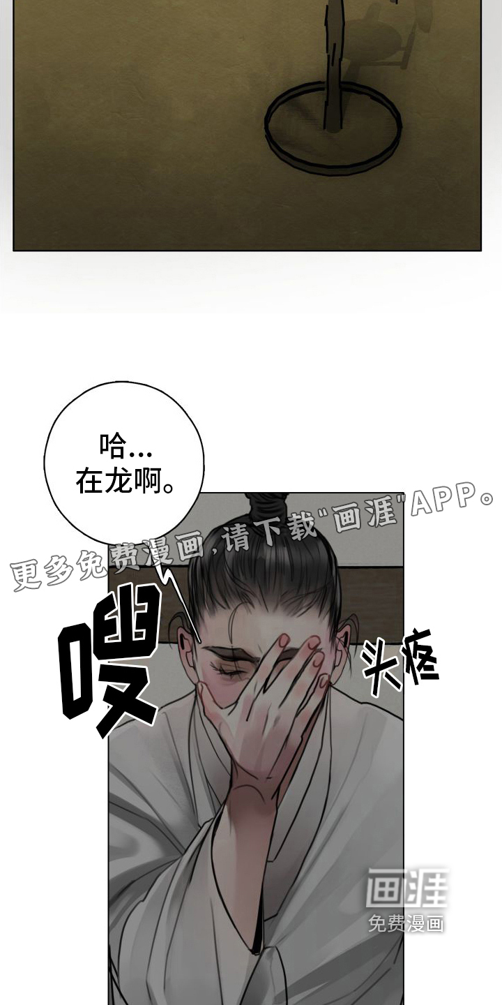 第11话：第11章：纠缠预览分镜
