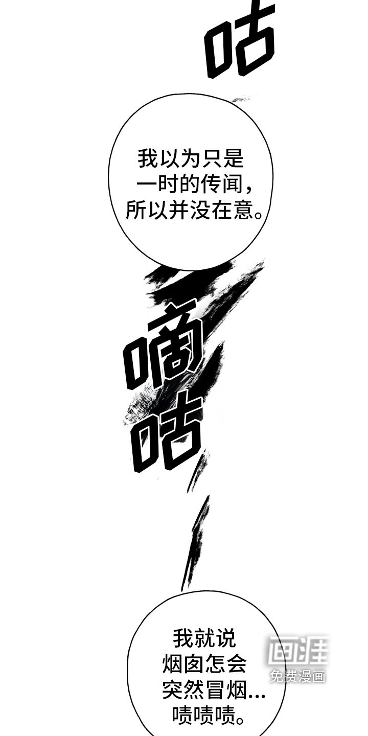 第15话：第15章：处置预览分镜
