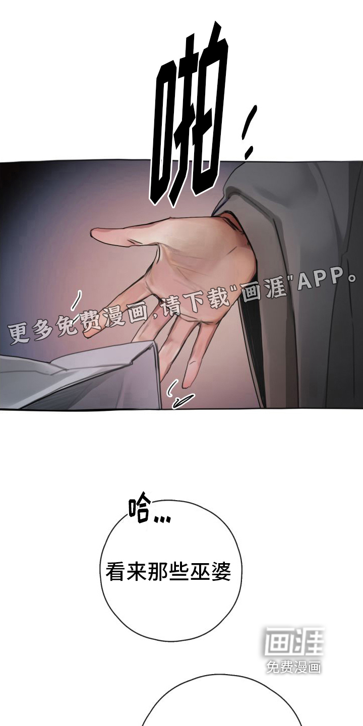 一无所有【完结】