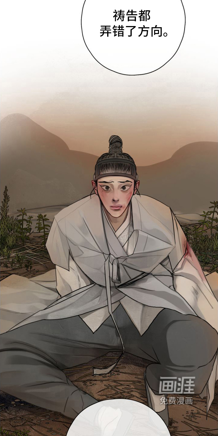一无所有【完结】