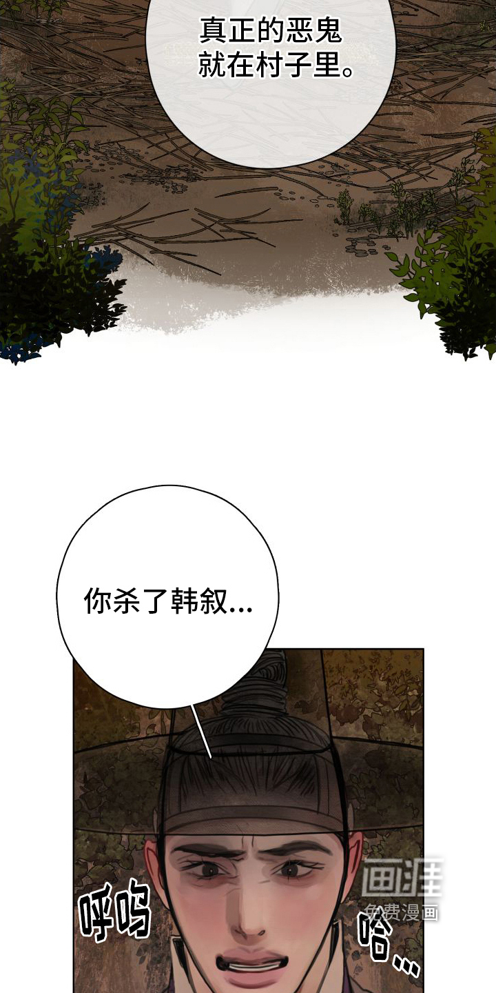 一无所有【完结】