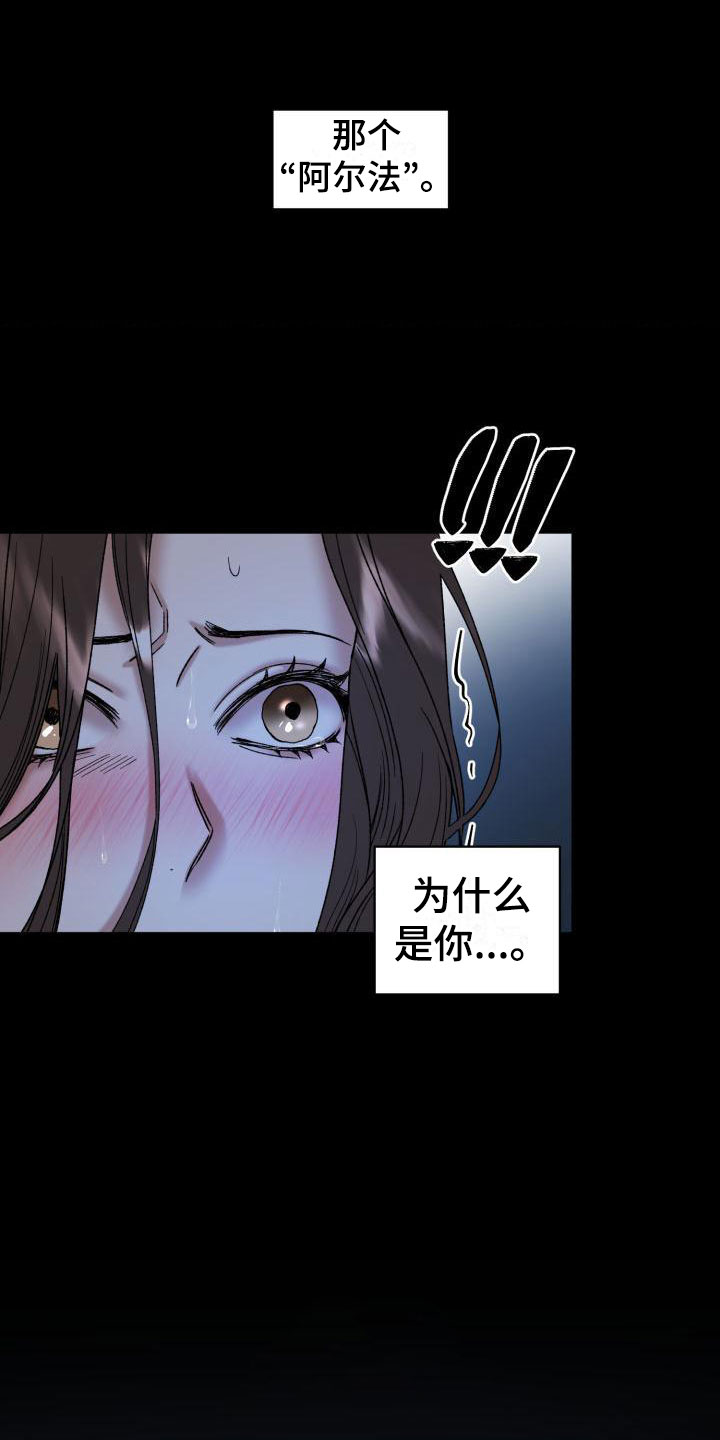 第1话：第1章：没有选择预览分镜