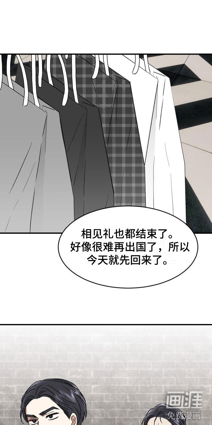 第10话：第10章：当然了预览分镜