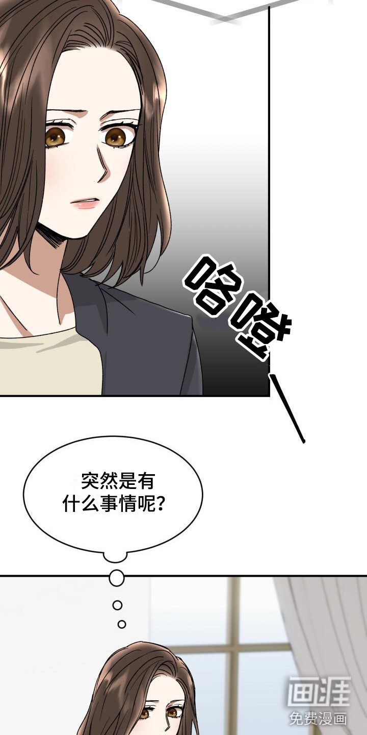 第12话：第12章：小测试预览分镜