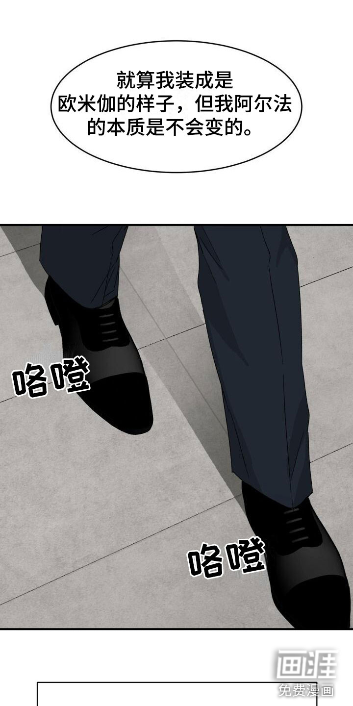 第15话：第15章：幼稚预览分镜