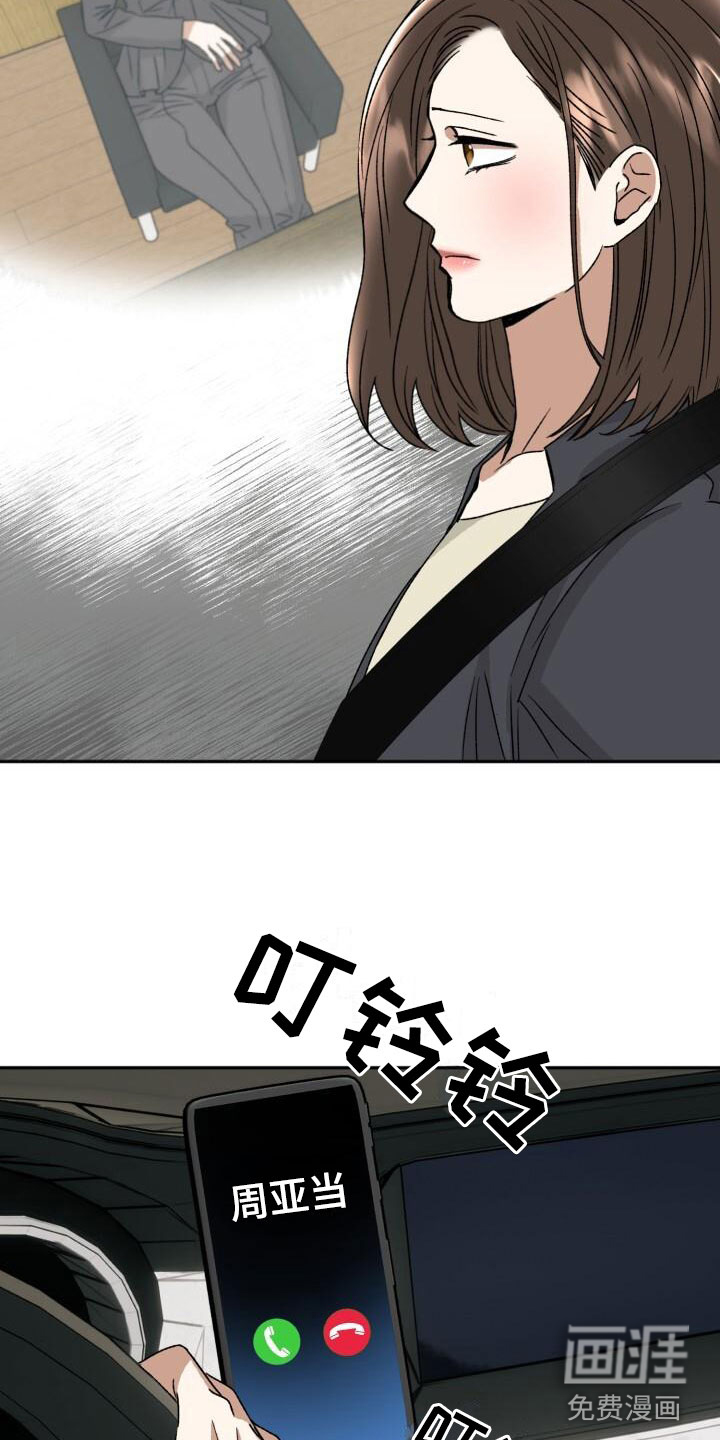 第18话：第18章：朴素的幸福预览分镜
