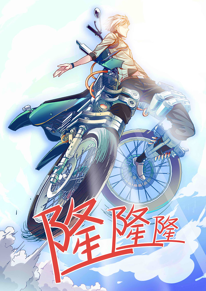 第3话：第3章：预览分镜