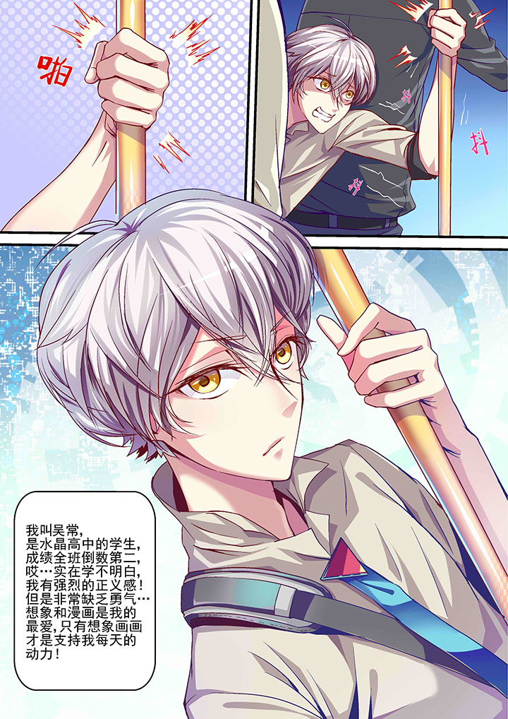 第4话：第4章：预览分镜