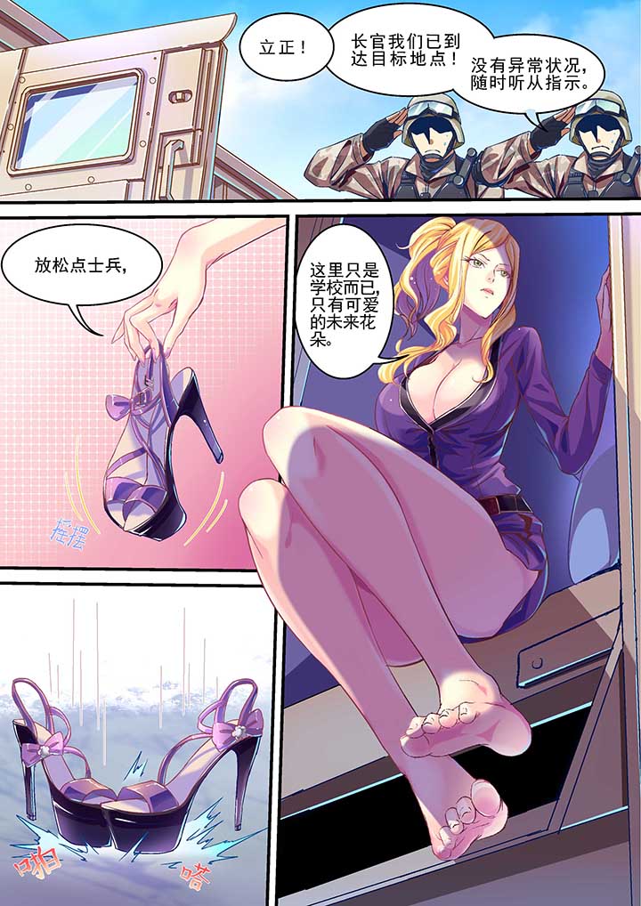 第5话：第5章：预览分镜