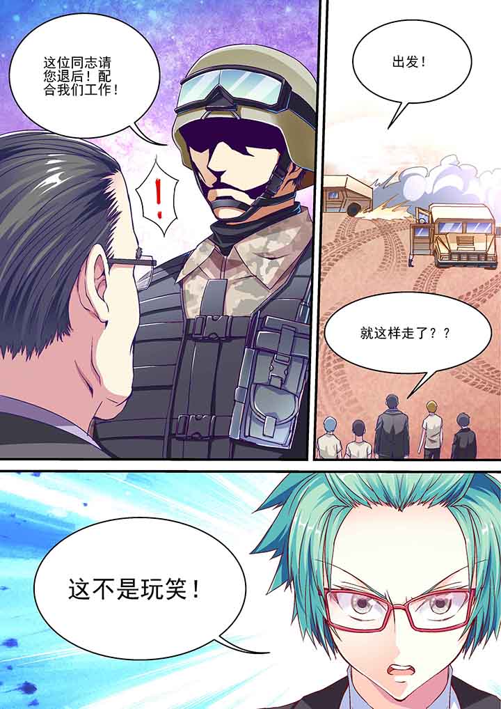 第7话：第7章：预览分镜