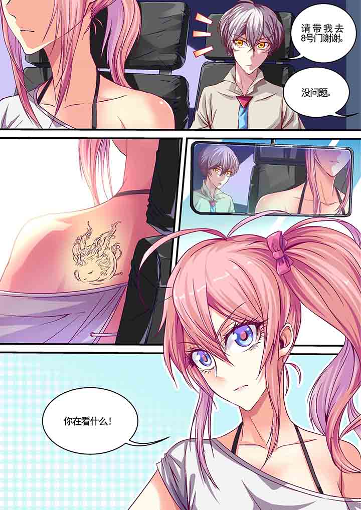 第8话：第8章：预览分镜