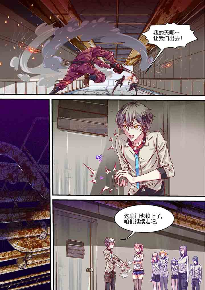 第11话：第11章：预览分镜