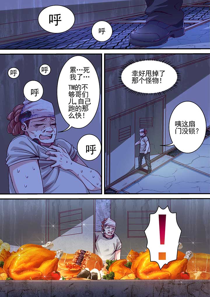 第13话：第13章：预览分镜