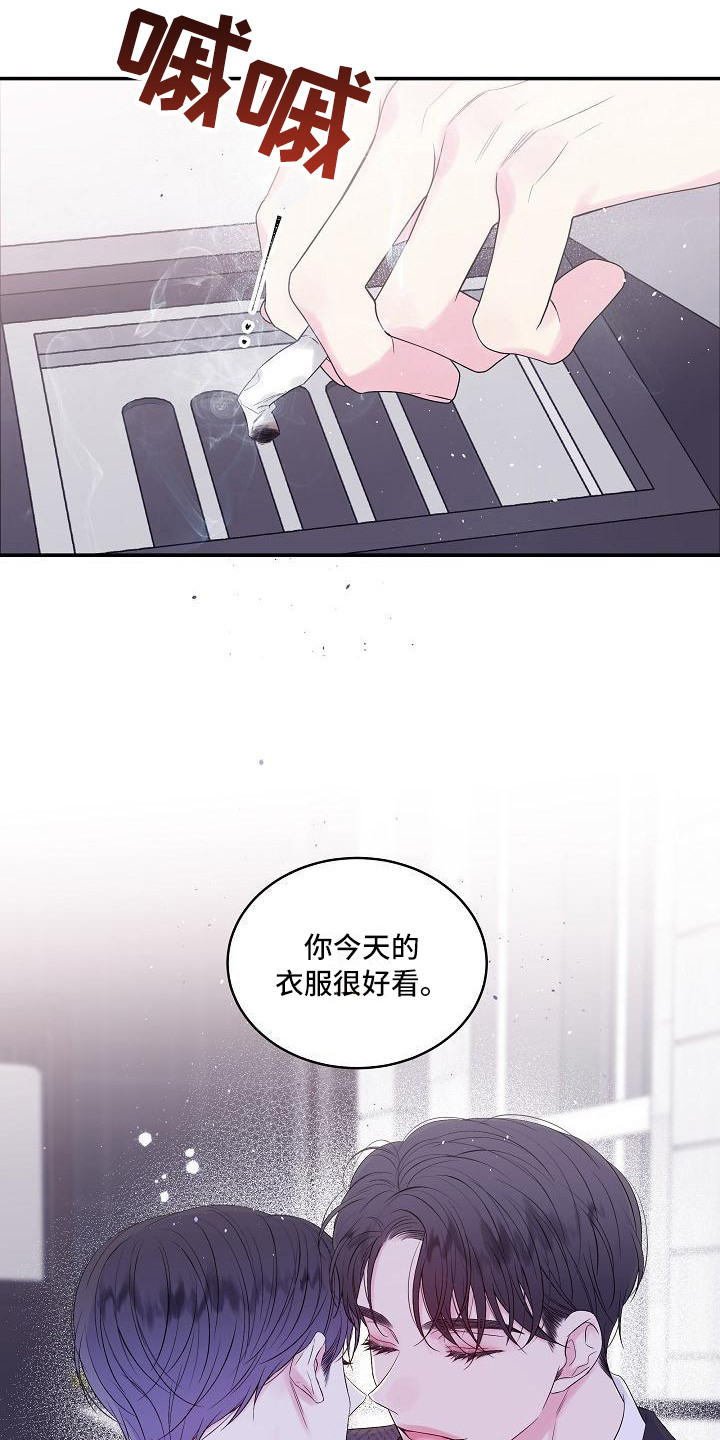 第5话：赴约预览分镜