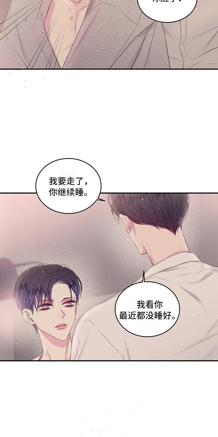 第8话：不必真心预览分镜