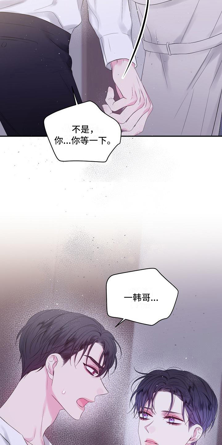 第9话：犹豫预览分镜