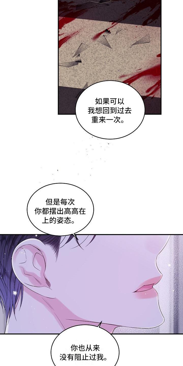 第10话：事故预览分镜