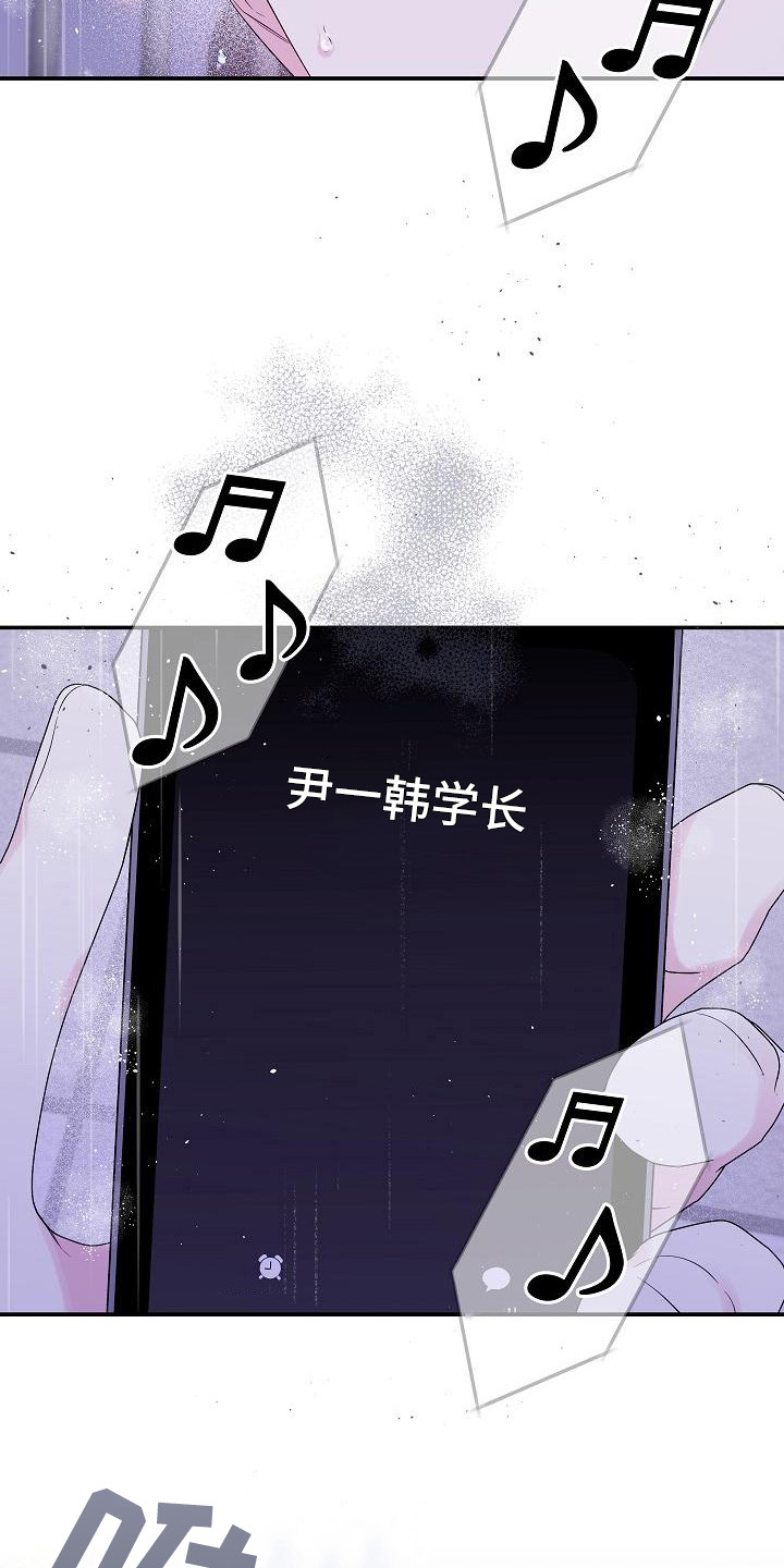 第12话：10年前预览分镜