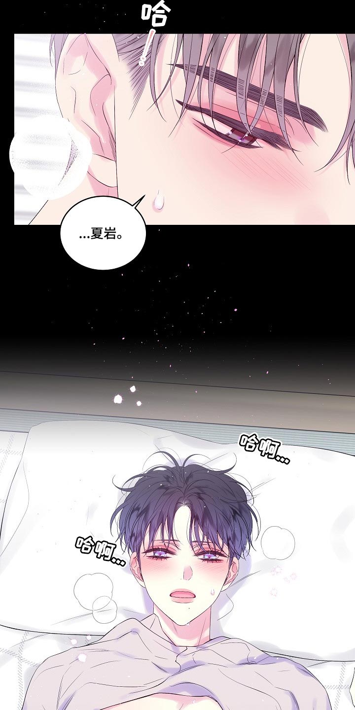 第16话：第一次说喜欢预览分镜