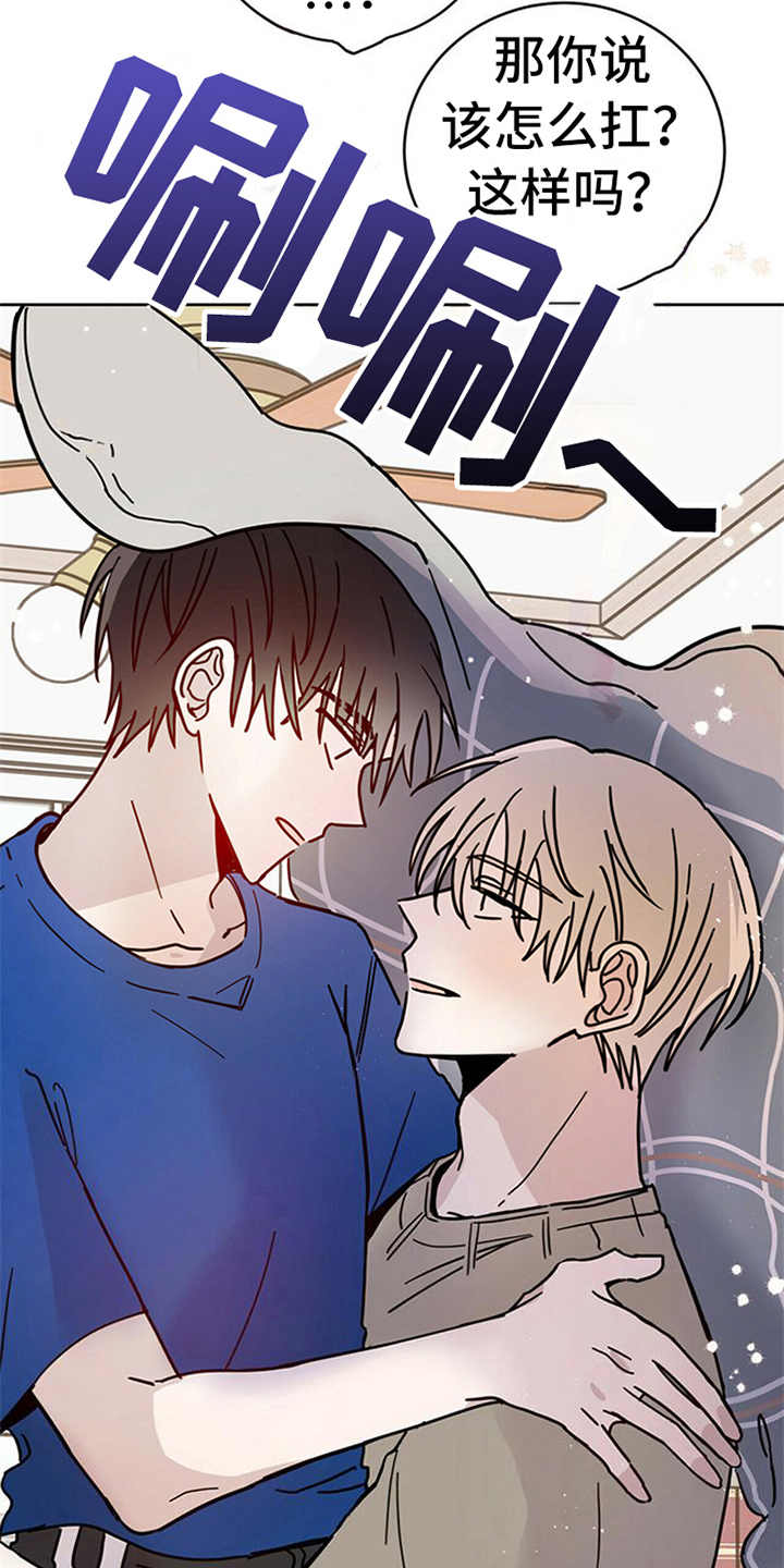 第8话：权利碎片预览分镜