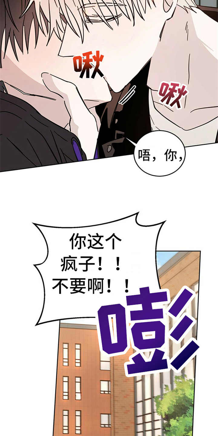 第10话：惹事预览分镜