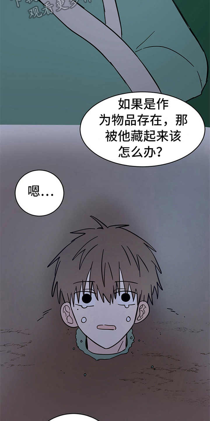 第12话：容器预览分镜