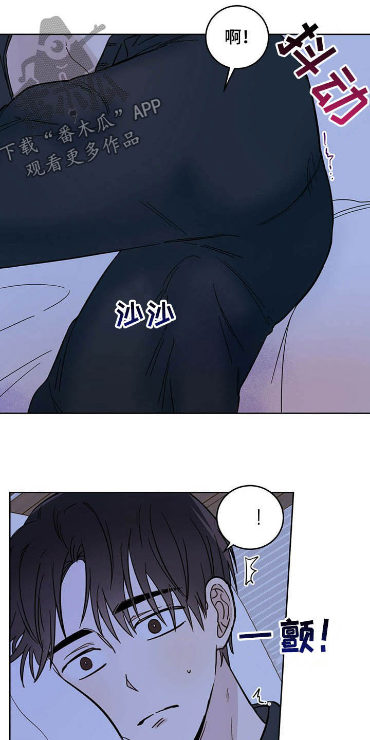 第13话：寄生虫预览分镜