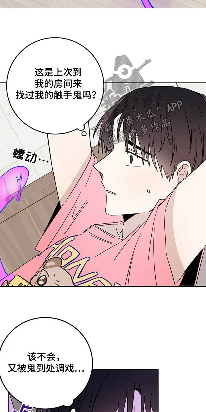 第18话：被吃掉预览分镜