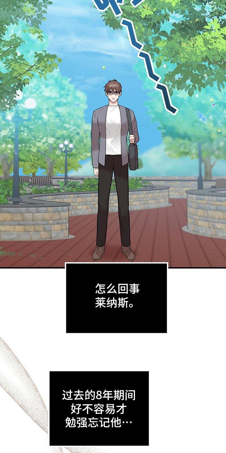 第3话：精神病院预览分镜