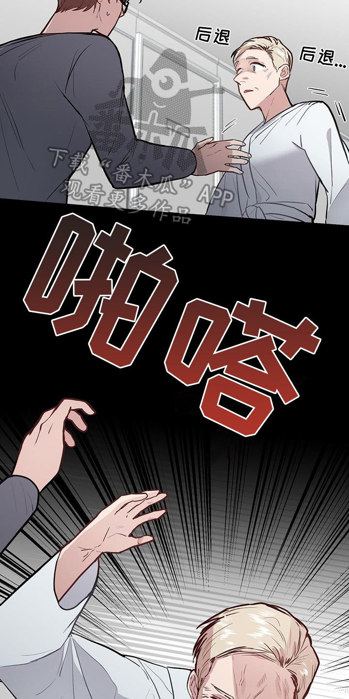 第4话：冷静点预览分镜