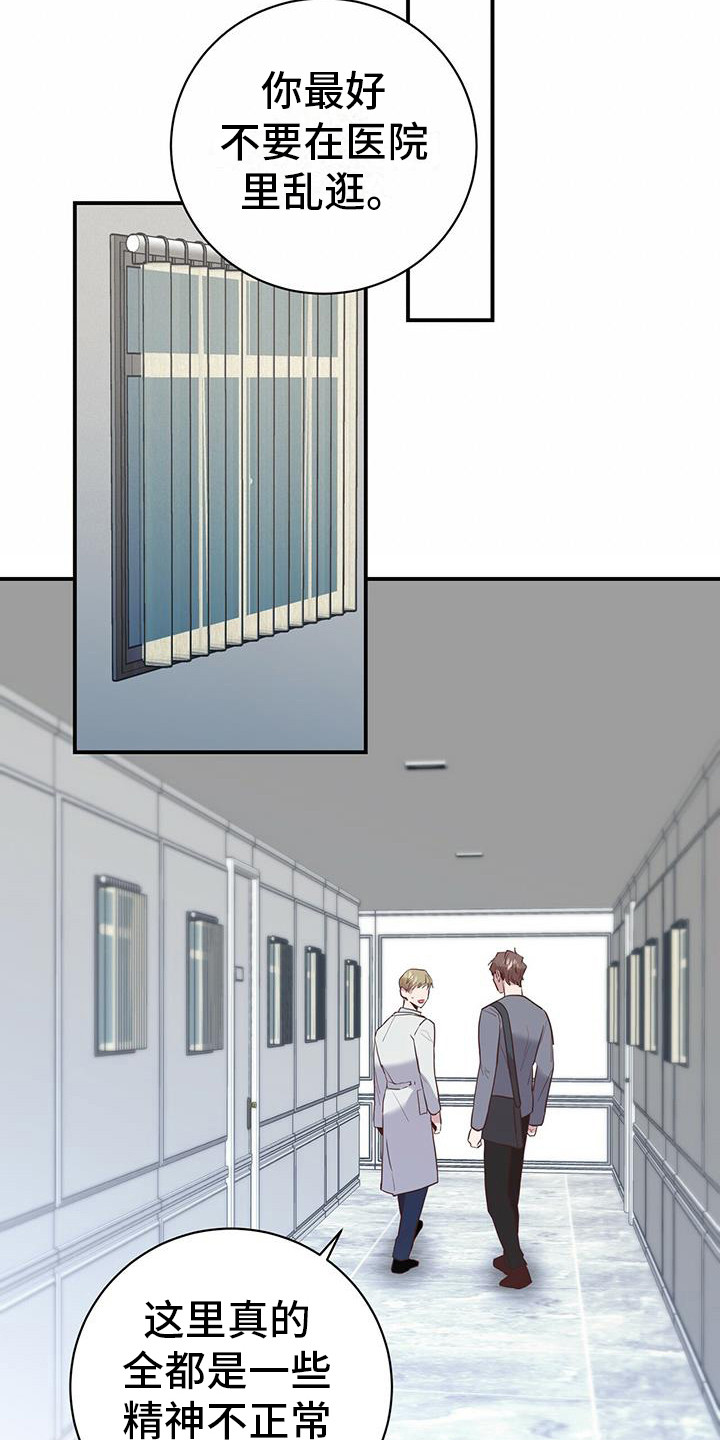 第5话：暗号预览分镜