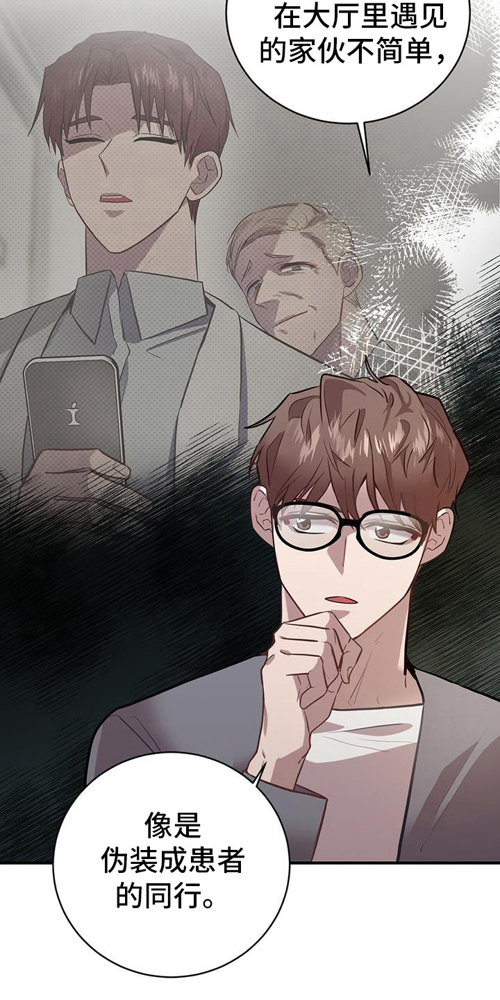 第7话：被偷了预览分镜