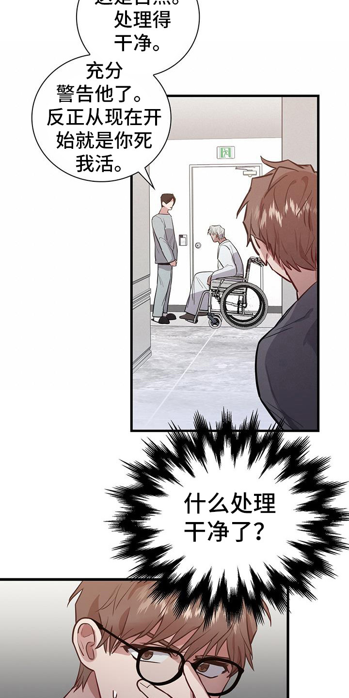 第8话：爆炸预览分镜