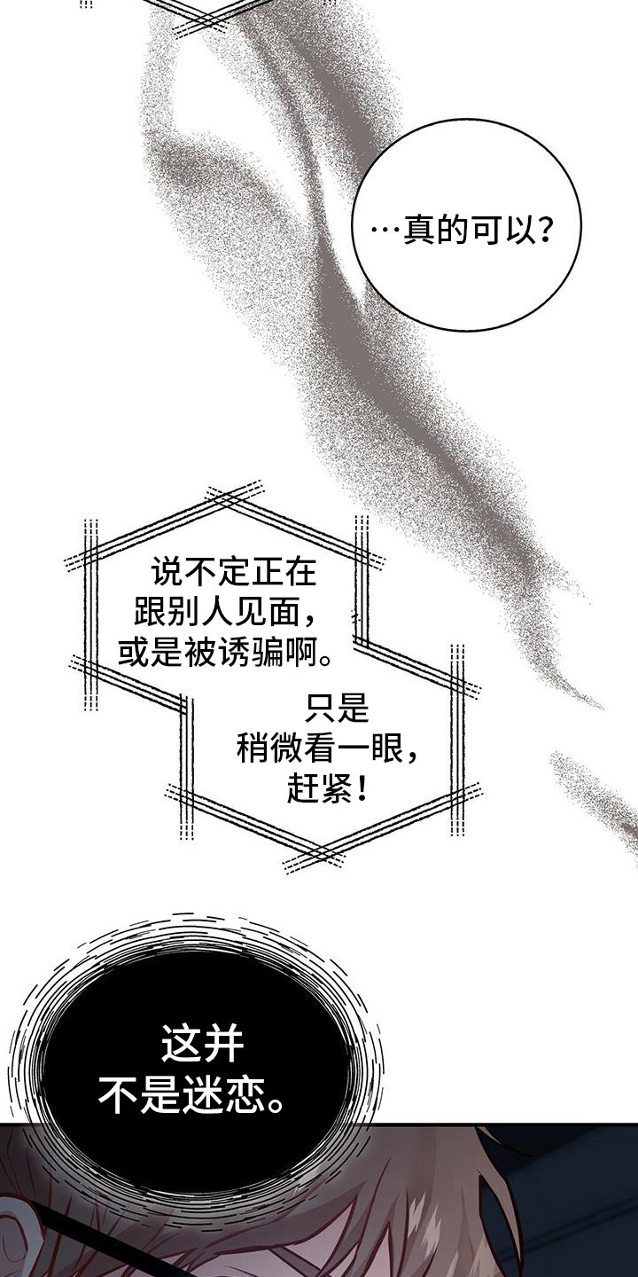 第12话：确认一下预览分镜