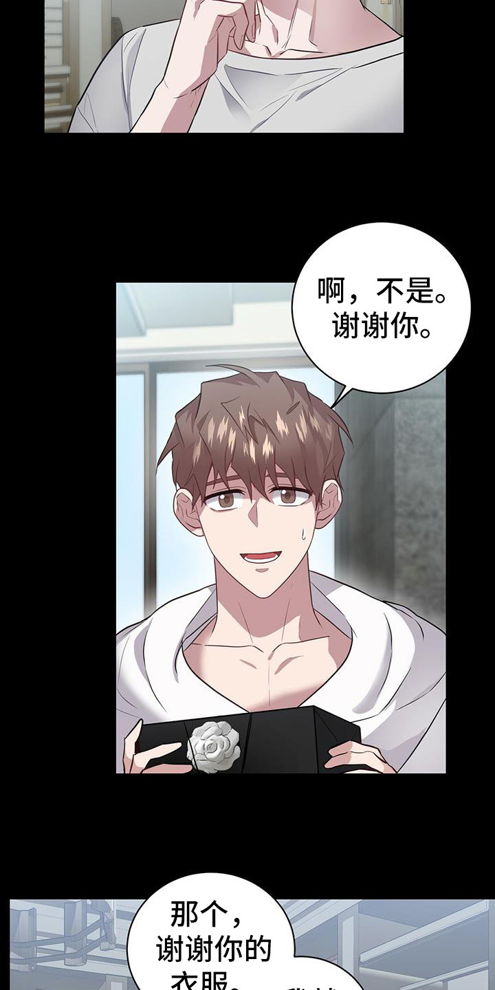 第15话：干部预览分镜