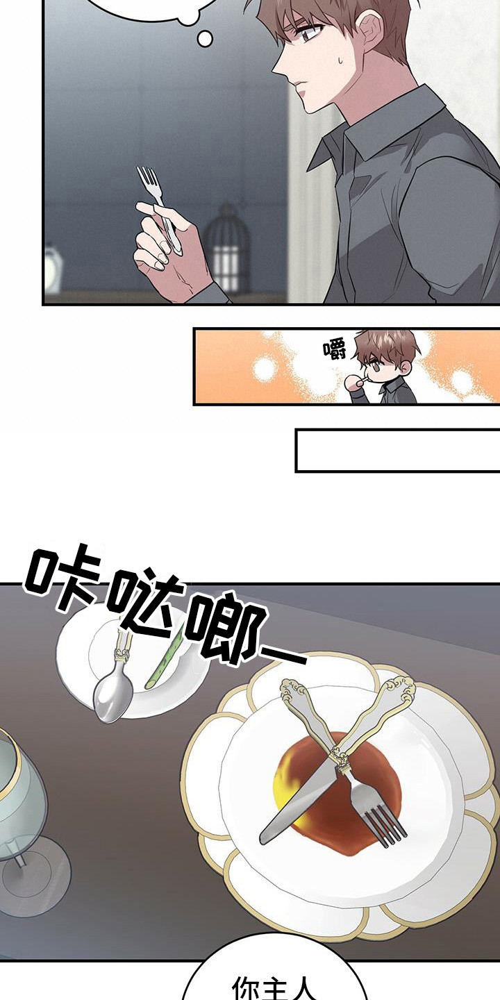 第16话：海绵宝宝预览分镜