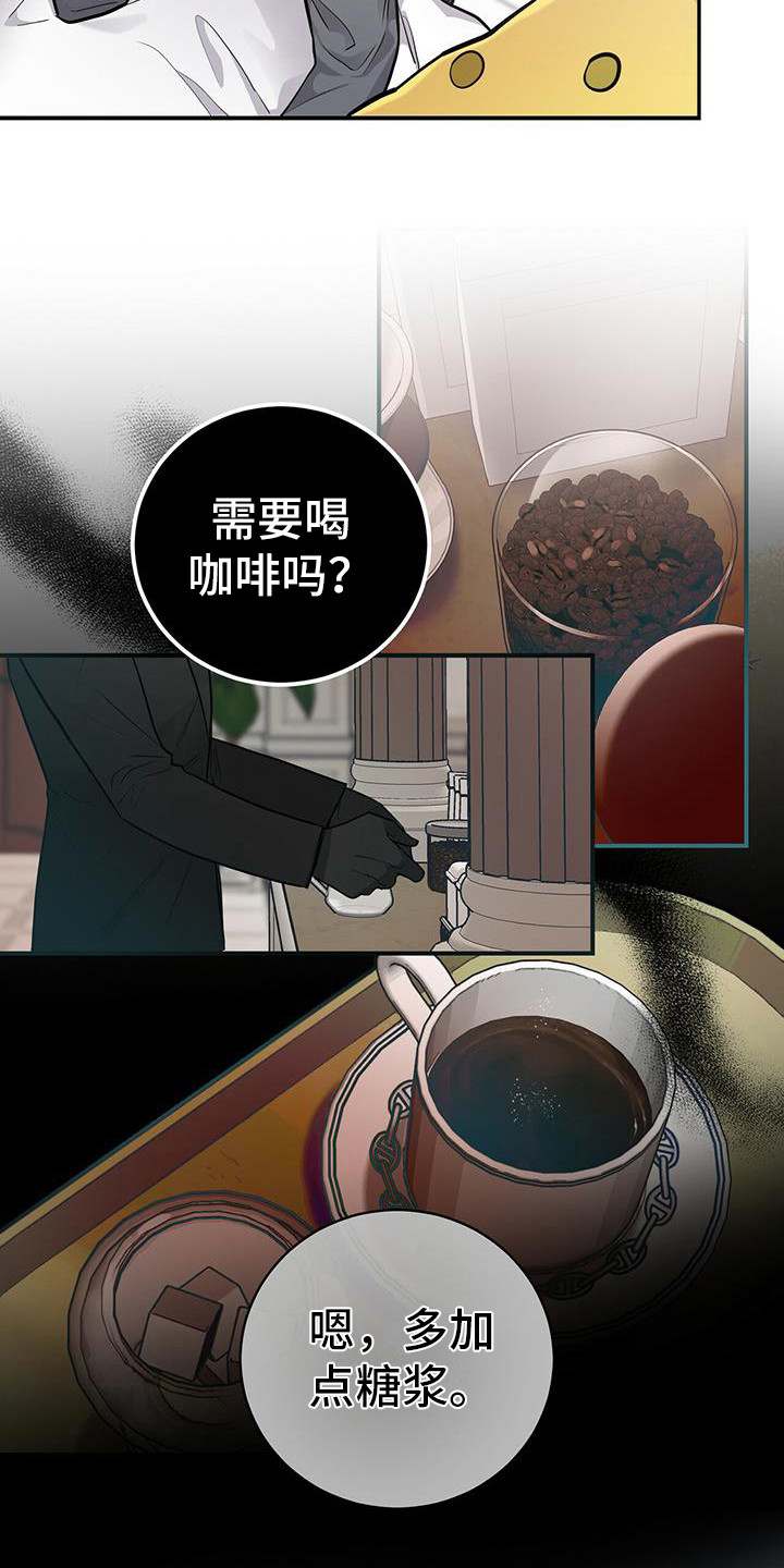 第17话：出事了预览分镜