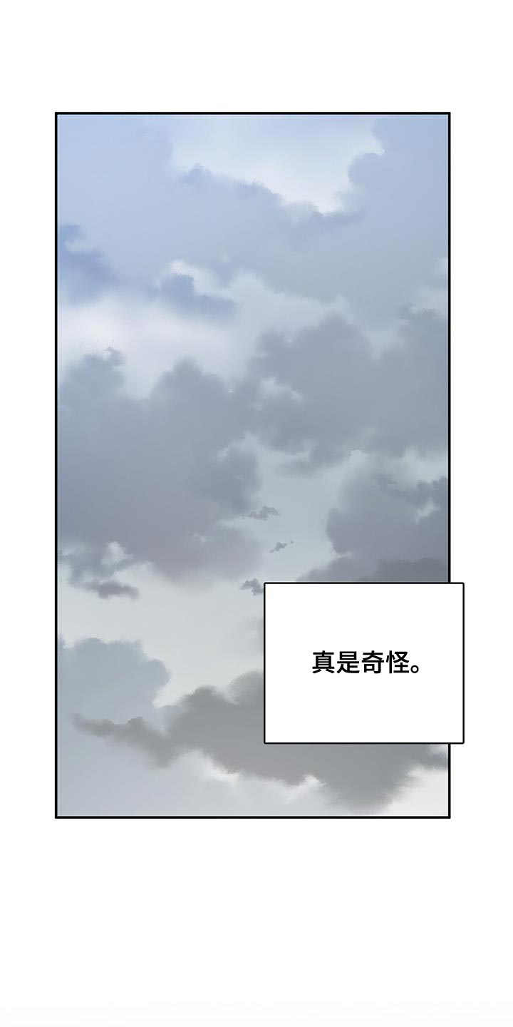 仅剩的温度【完结】