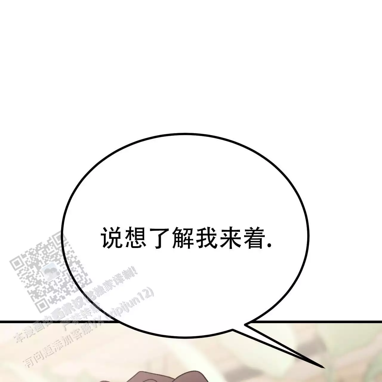 魅力