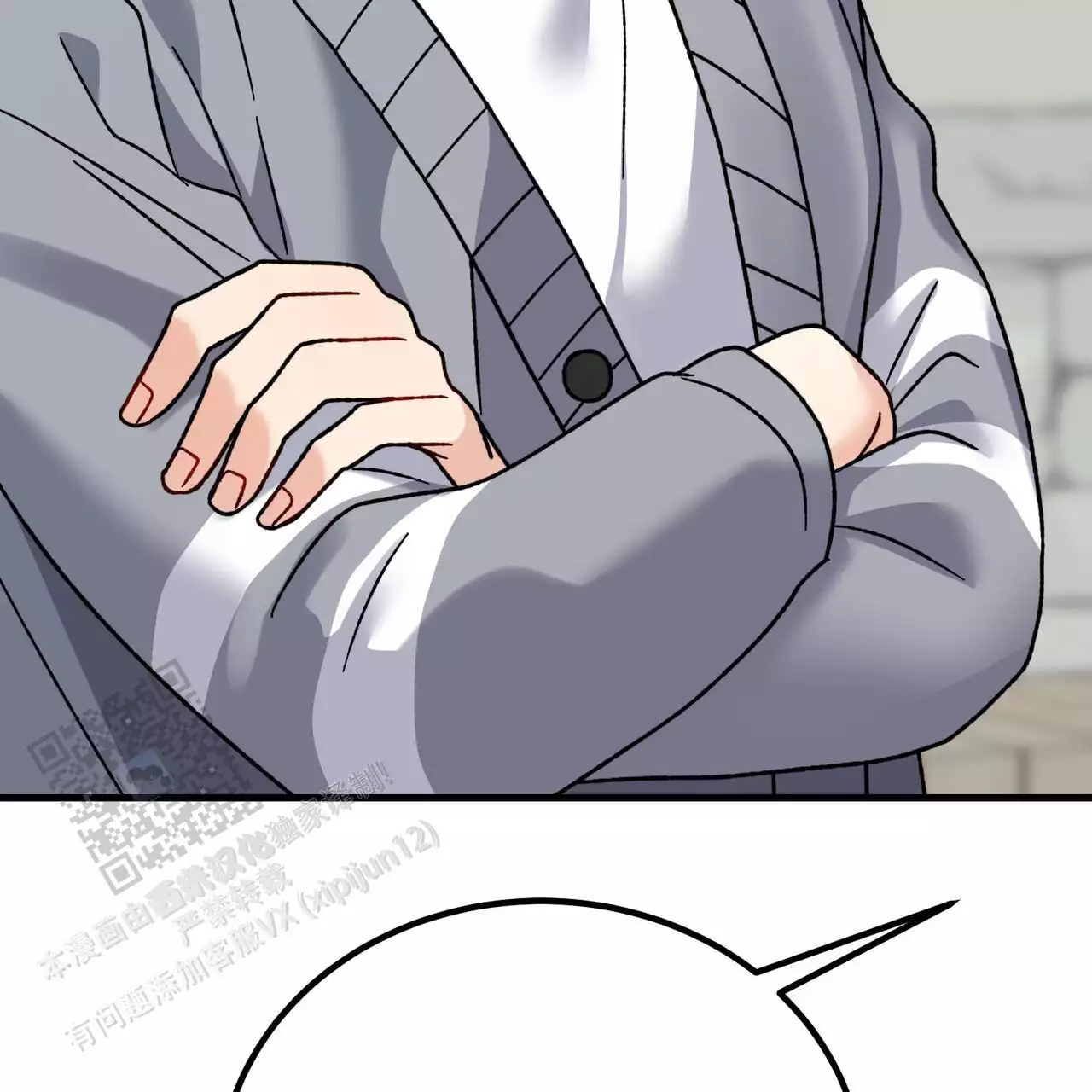 魅力