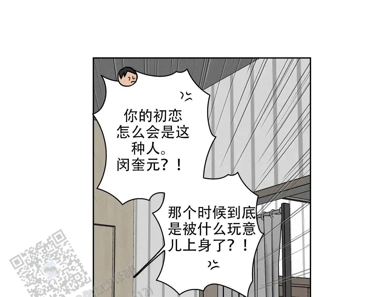 老师教得好