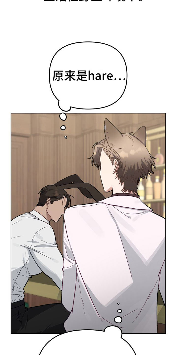 第5话：酒店预览分镜