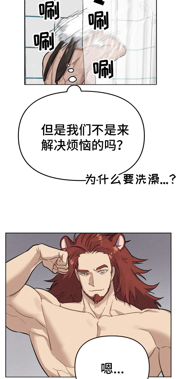 第6话：不行预览分镜