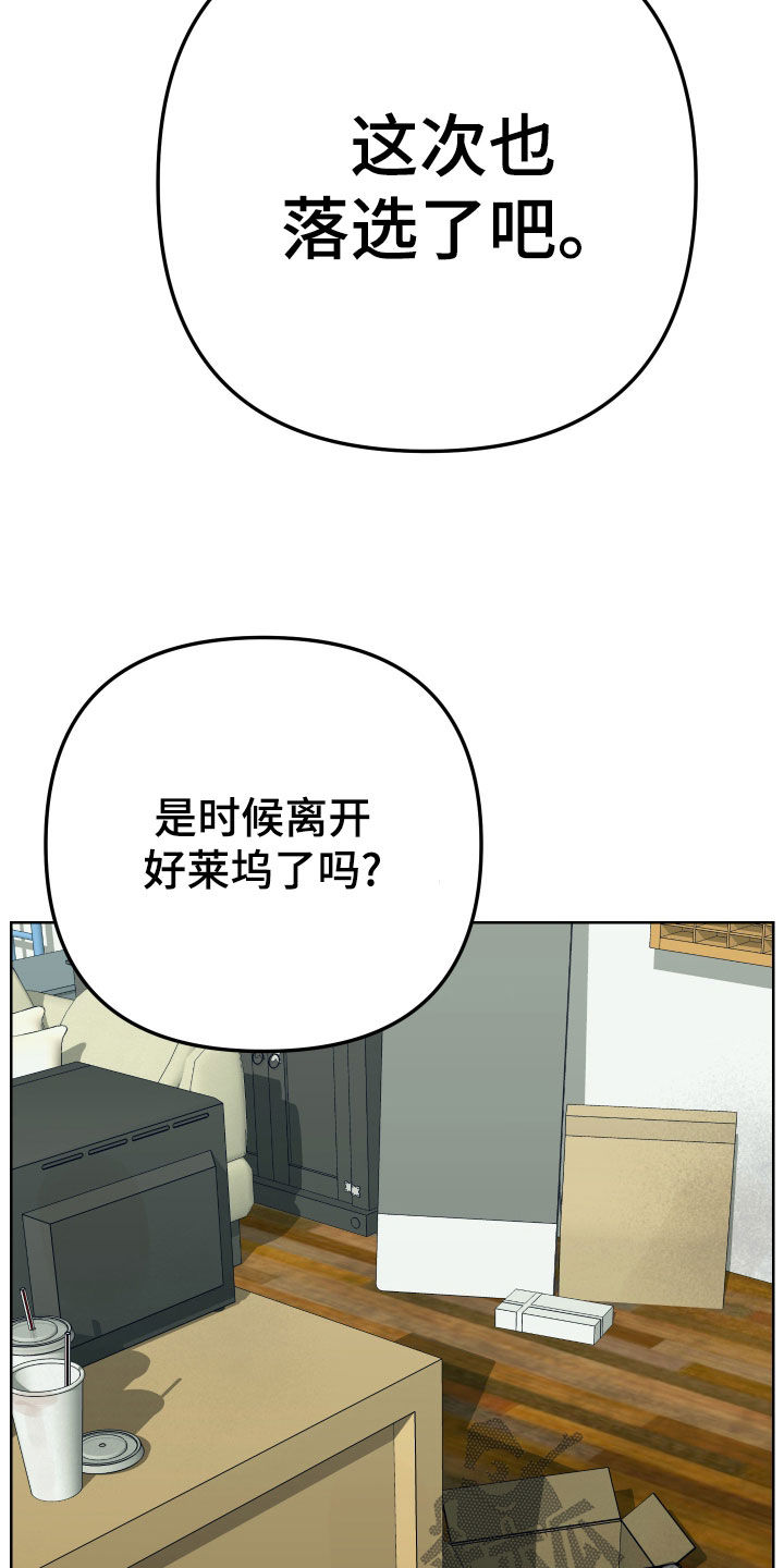 第11话：大新闻预览分镜