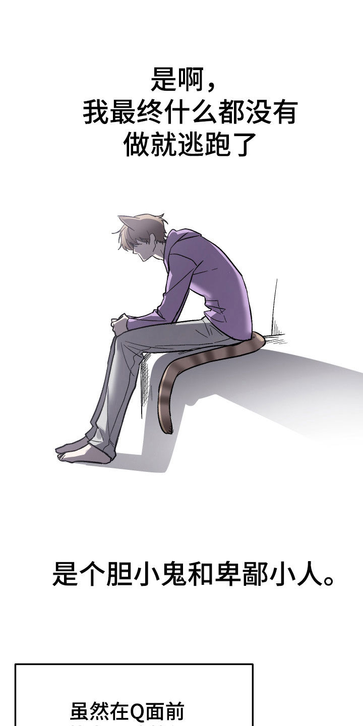 第12话：决定预览分镜