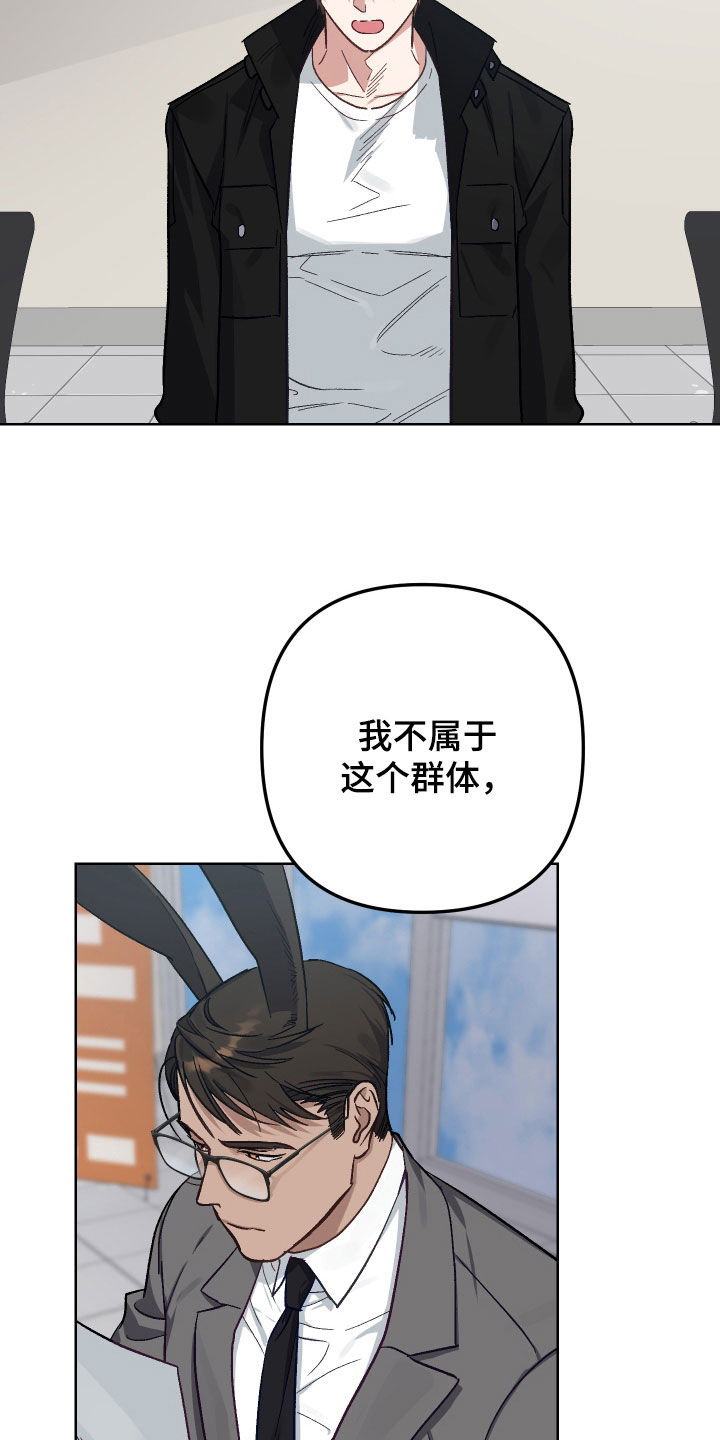 第13话：试镜预览分镜
