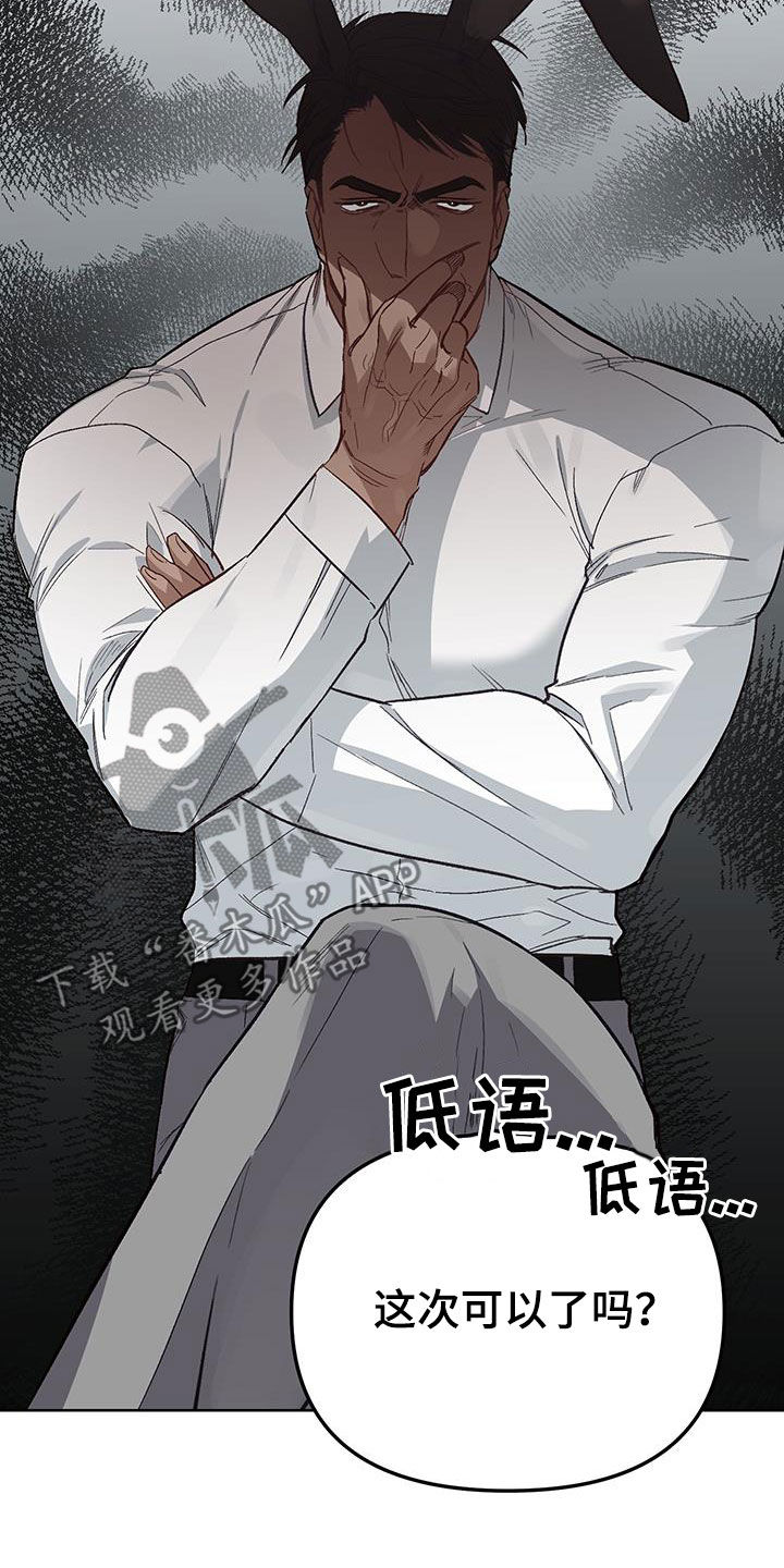 第16话：第16章：【番外】缓解紧张预览分镜