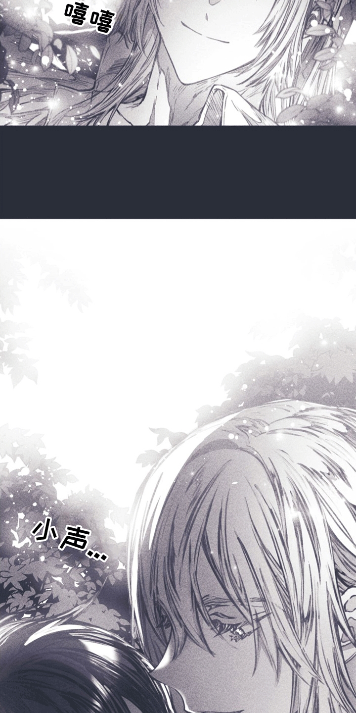 第6话：粉丝预览分镜